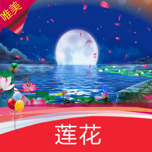 莲花 配乐 古典舞 李玉刚 荷塘月色 蝴蝶水池花瓣飞舞 视频素材