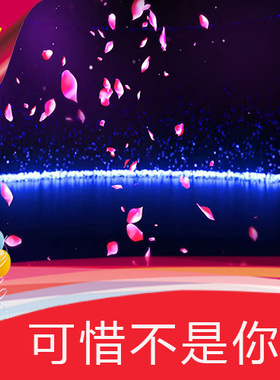 可惜不是你 歌曲成品 浪漫粉色花瓣飘落 蓝色粒子瀑布 视频素材