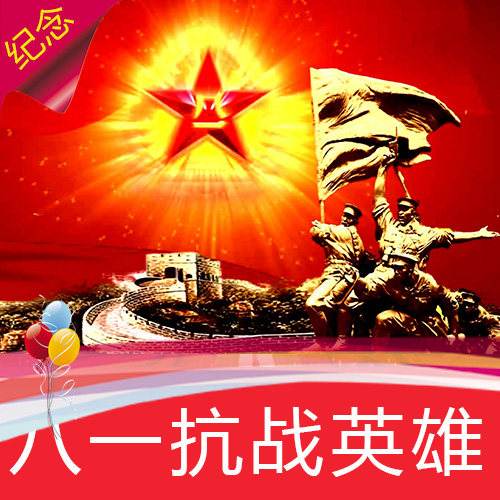 【人民英雄】纪念八一国庆节战胜利高清舞台LED背景视频素材