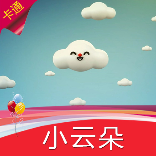 【小云朵】卡通动漫儿童话世界幼儿园视频素材 节目表演舞台背景
