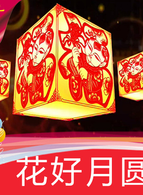 【花好月圆】中国风歌曲MV舞蹈节目表演舞台LED背景视频素材制作