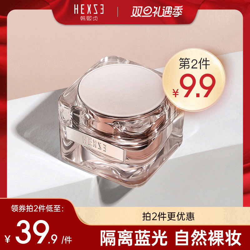 韩熙贞素颜霜防蓝光懒人霜裸妆隔离遮瑕提亮身体学生男女正品面霜