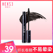 韩熙贞炫翘睫毛膏防水不易晕染 易卸妆增长纤长自然浓密卷翘