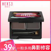 韩熙贞眉粉防水防汗持久不易晕染脱色眉笔带眉刷画眉一字眉染眉膏