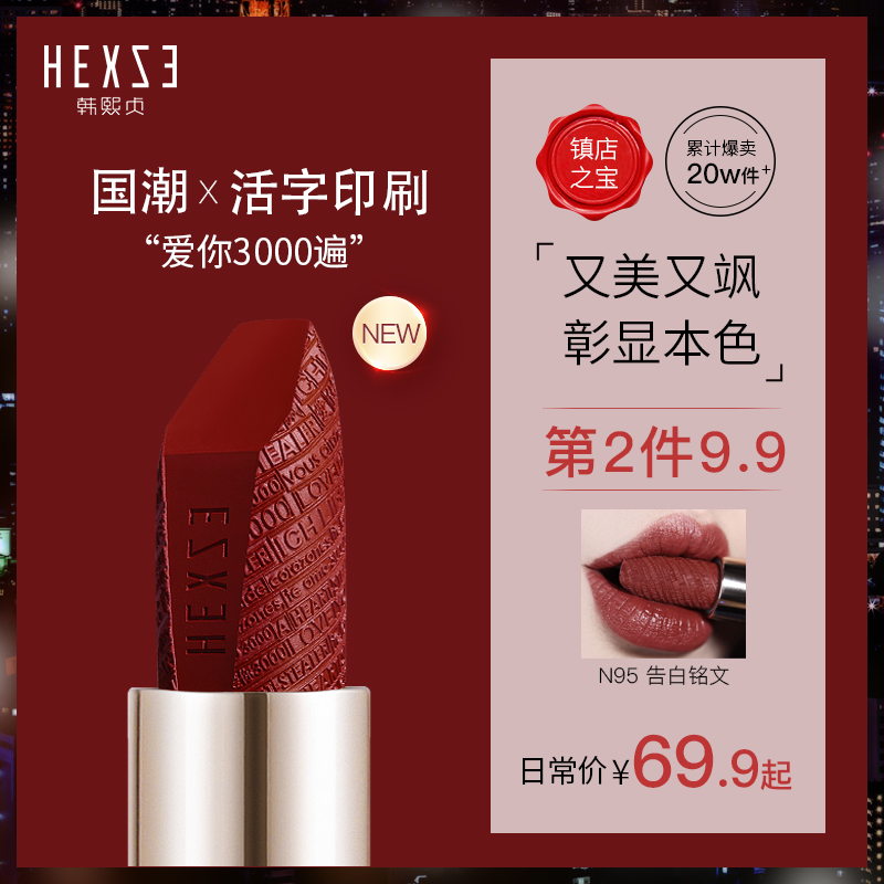 韩熙贞小金弹持久保湿唇膏防水不易脱色学生女口红小众品牌半哑光