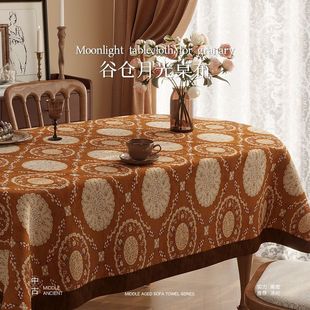 复古桌布防水防油防烫免洗餐桌台布轻奢高级感2025新款 美式 茶几