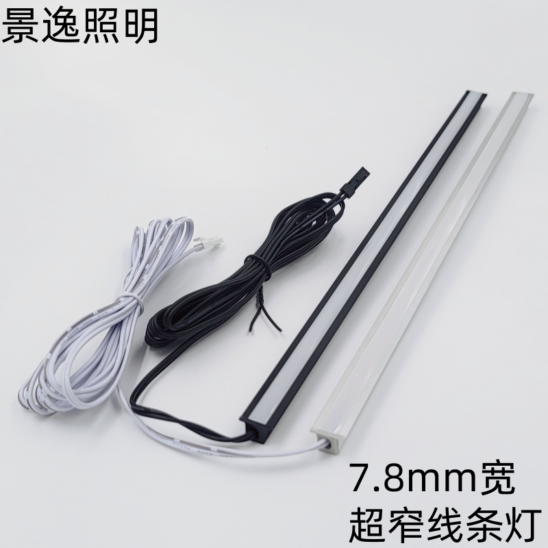 12v超窄线形灯嵌入式灯带led灯条线条灯橱柜衣柜酒柜灯暗装线型灯