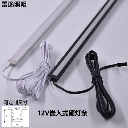 10x10嵌入式线形灯可定制长度