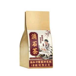 买三送三男女通用 广金钱草鸡内金白茅根玉米须蒲公英茶正品