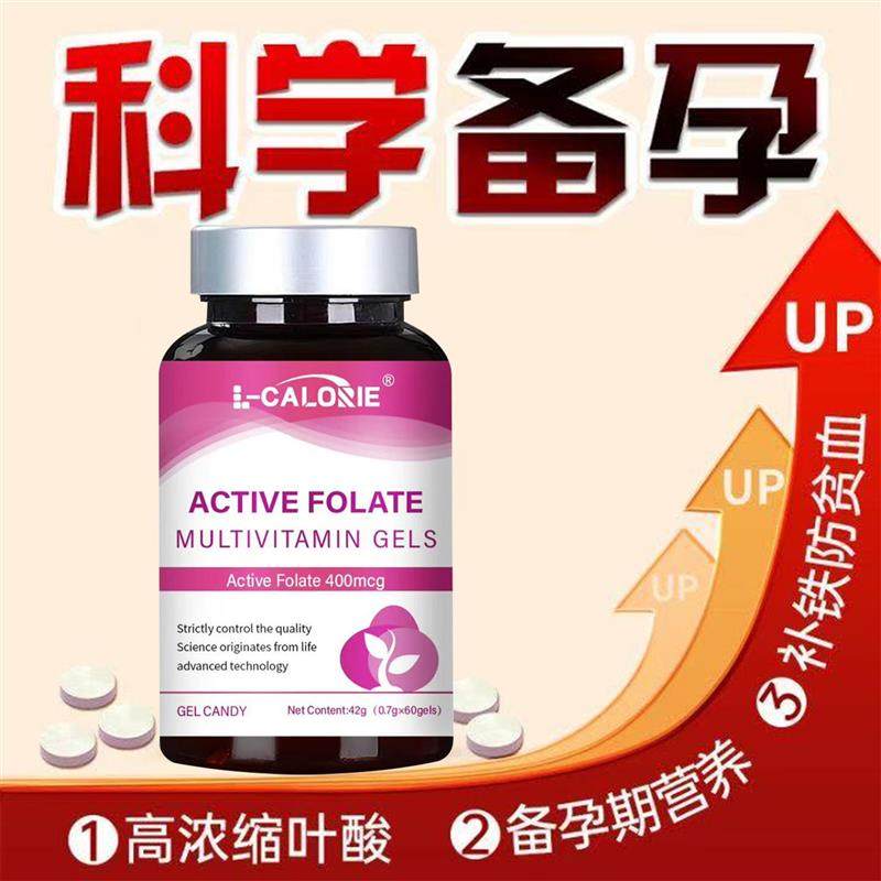 【正品】Kifoon可复恩活性叶酸孕妇备孕女士哺乳期孕期复合维生素,传统滋补营养品,其他药食同源食品,淘宝优惠券,粉丝福利购,淘宝优惠卷