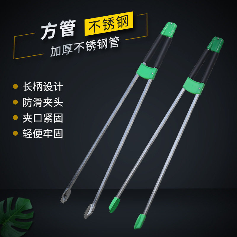 加长垃圾夹拾物器捡板慄捡拾铝合金捡果子捡慄子工具收集器夹