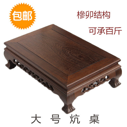 鱼缸红木日式茶几仿古奇石底座