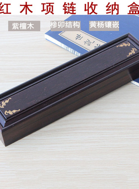 木盒子长方形高档礼品包装盒