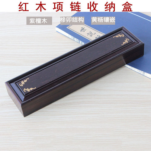木盒子长方形高档礼品包装盒