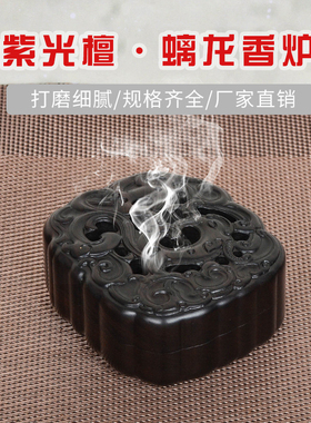 紫光檀香炉家用室熏香炉盘香炉茶道禅意摆件创意中式复古仿古