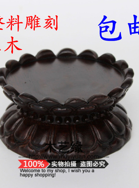 佛像观音供奉红木奇石莲花底座