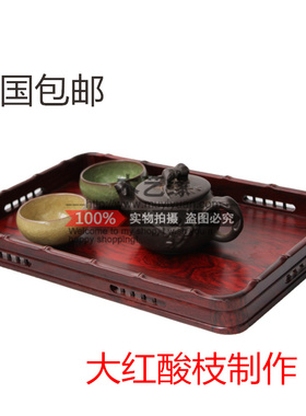 木质收纳盘红酸枝包邮