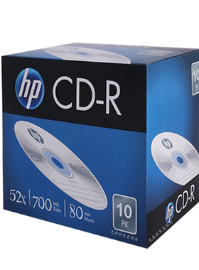 HP/惠普CD-R光盘52X700MB空白刻录盘无损空白刻录光碟 单片厚盒装