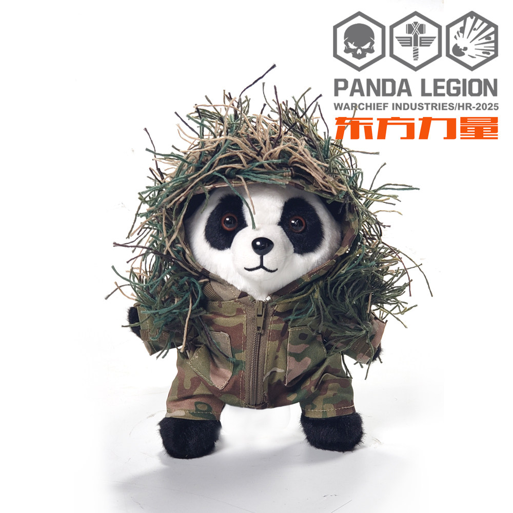 WARCHIEF/新品迷你吉利熊猫公仔毛绒熊仔军迷背包挂件玩具战术熊