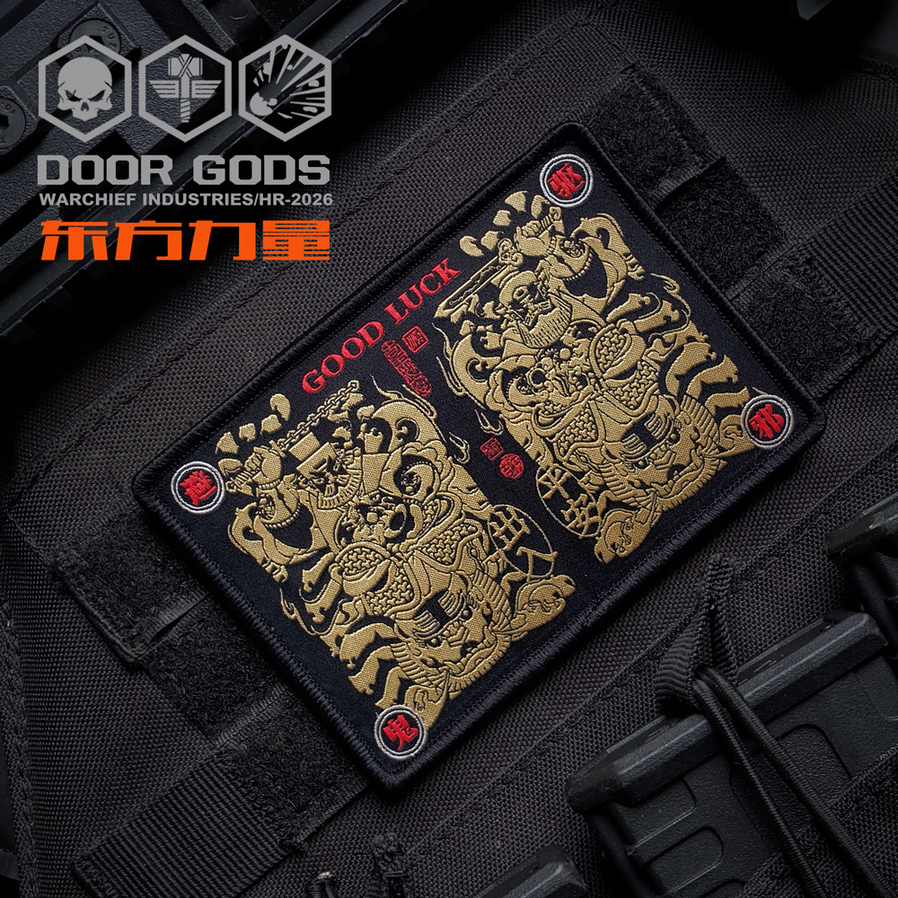 WARCHIEF酋长新品&ldquo;武将门神&rdquo;臂章士气章百搭战术魔术贴时尚贴