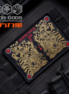 WARCHIEF酋长新品“武将门神”臂章士气章百搭战术魔术贴时尚贴