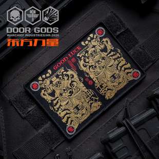 WARCHIEF酋长新品“武将门神”臂章士气章百搭战术魔术贴时尚贴