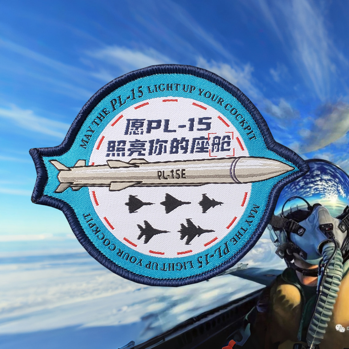 WARCHIEF酋长新品霹雳15臂章士气章百搭战术魔术贴时尚贴