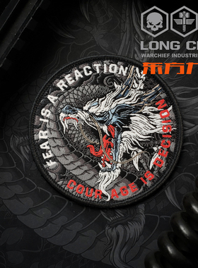 WARCHIEF酋长新品龙啸黑战术臂章士气章（版权产品，侵仅必究）