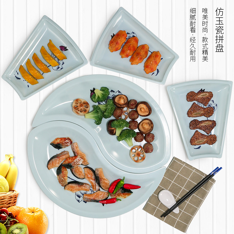 密胺家宴组合火锅拼盘