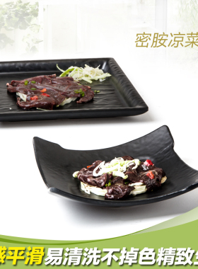 A5磨砂密胺仿瓷餐具黑色盘子菜盘四方翘角盘浅盘炒菜盘方盘凉菜盘
