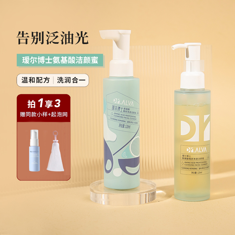 瑷尔博士洁颜蜜送起泡网面膜一片