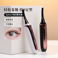 Большой брат Eyecurl Electric Crugee Electric Cleaner Eshelsed Special Copy Rolling Peting Five Generation Five Dynasties Зарядка отопление