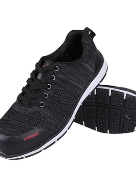 君御 黑蓝GB21148防砸凯夫拉防穿刺绝缘10KV针织透气运动款安全鞋