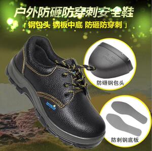 君御防砸防刺穿防静电牛皮钢头实心PU底机械车船GB21148劳保鞋