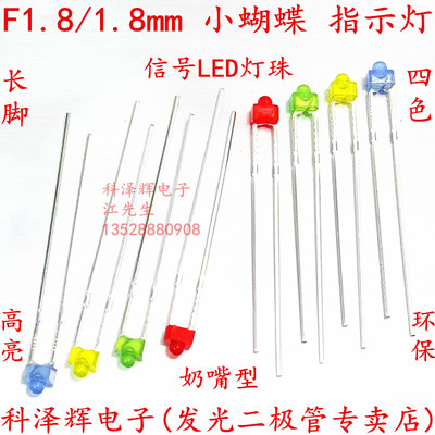 信号指示灯led发光二极管高亮