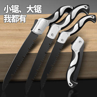 150mm钢锯条多功能折叠锯便携户外伐木手工锯快速木工砍树手拉