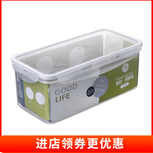 普业保鲜盒长方形3500ML冰箱冷藏收纳塑料密封盒食品面条泡菜母乳