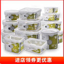 普业加厚保鲜盒家用收纳长方形塑料密封盒圆形微波炉饭冷冻藏套装
