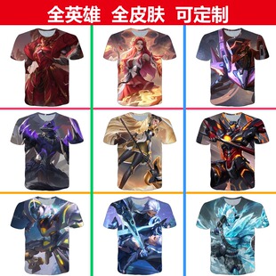 王者荣耀墨子龙骑士衣服3D印花男女短袖t恤小学夏青年儿童cos上衣