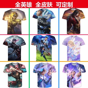 王者荣耀黄金狮子座衣服3D印花男女装短袖T恤春夏青年儿童cos上衣