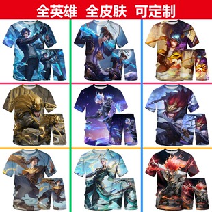王者荣耀短裤夏季2025凯曙光守护者直筒裤宿舍男女套装沙滩裤潮流
