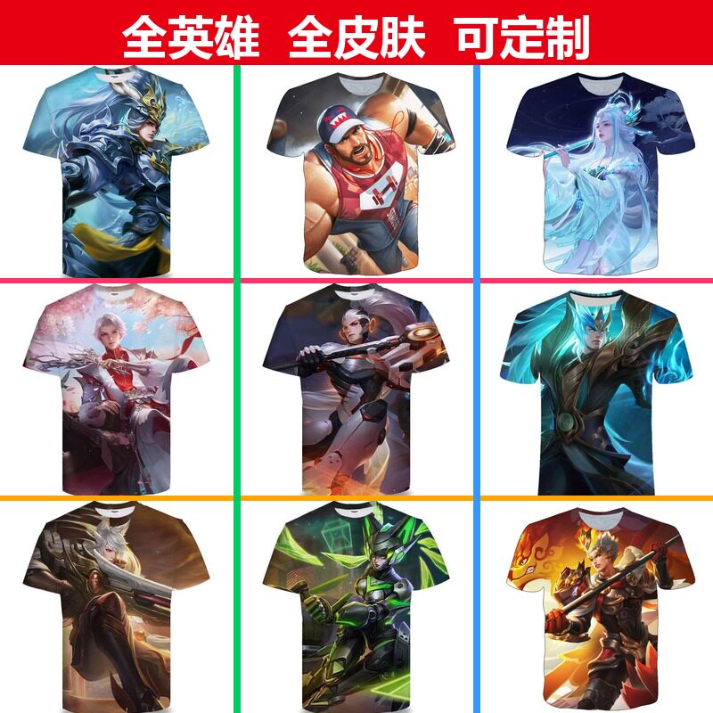 王者荣耀韩信白龙吟3D印花T恤