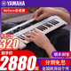 37键MIDI键盘音乐制作编曲键盘 YAMAHA雅马哈合成器reface