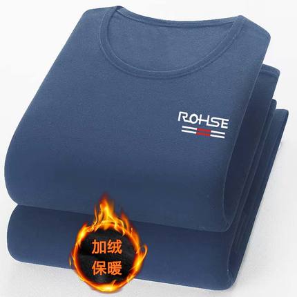 秋冬季男加绒加厚保暖卫衣百搭圆领套头长袖t恤带绒上衣服打底衫