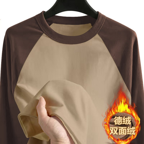 双面绒发热撞色时尚长袖t恤上衣秋衣德绒加绒加厚秋冬季打底衫男