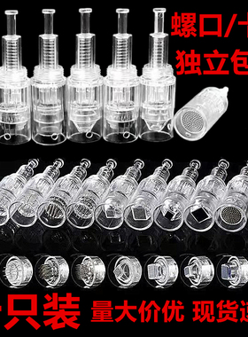 脸部mts中胚层导入头飞梭仪器