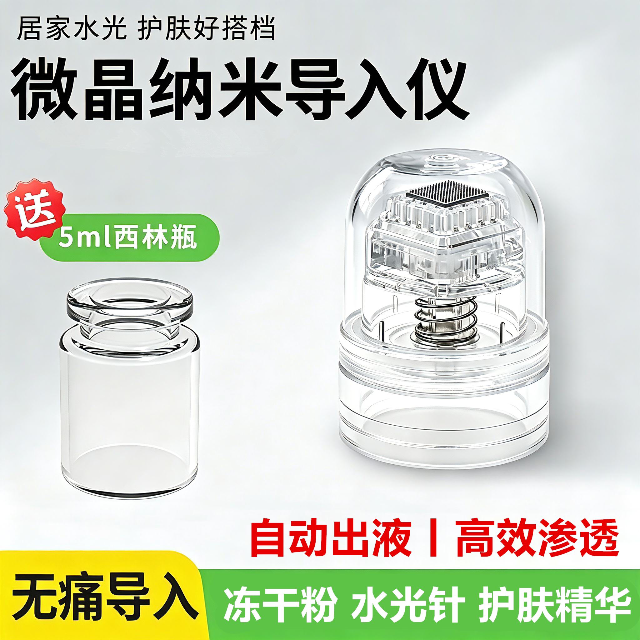 极萌同款盖章式按压6d微晶冻干粉图片