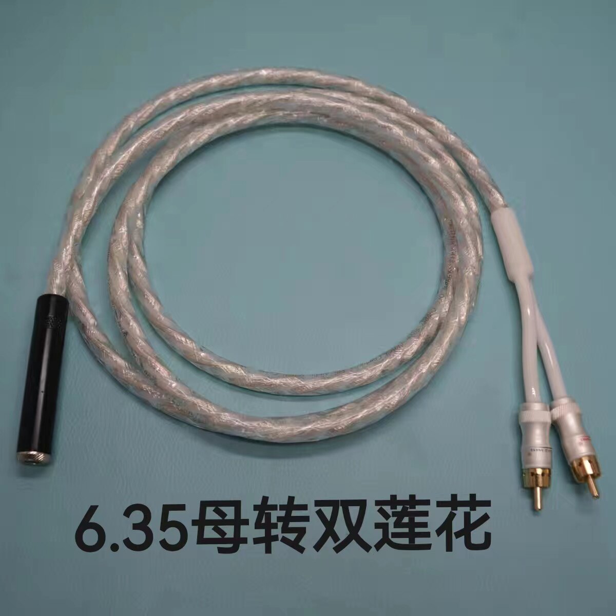 발열 등급 6.35 TRS 2RCA 헤드 오디오 케이블 믹서 앰프 피아노 스피커 AV 연결 케이블 DIY