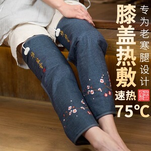 华盐堂盐袋热敷包粗盐海盐电加热