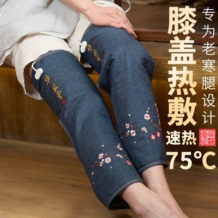 华盐堂盐袋热敷包膝盖腿部电加热海盐粗盐艾灸包热敷袋理疗袋盐包